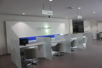 北京現代4S店裝修